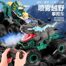 儿童玩具恐龙喷雾2.4G遥控车三角龙霸王龙充电攀爬越野车礼品批发