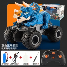 儿童玩具恐龙喷雾2.4G遥控车三角龙霸王龙充电攀爬越野车礼品批发