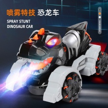 厂家直供漂移喷雾恐龙 赛车 高速音乐灯光2.4g遥控儿童电动玩具车