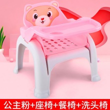 儿童多功能餐椅儿童洗头椅宝宝椅子宝宝餐椅可批发全塑料椅三合一