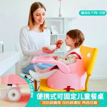 儿童座椅宝宝餐椅多功能可调节吃饭桌便携式婴幼儿餐桌可滑行椅子