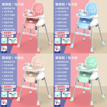厂家供应宝宝餐椅儿童吃饭桌婴幼儿餐椅桌可调节便携式座椅溜溜车
