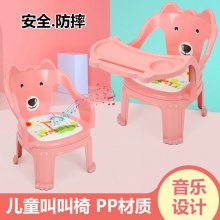 儿童餐椅凳子宝宝卡通椅子小板凳宝贝吃饭座椅靠背塑料餐椅批发