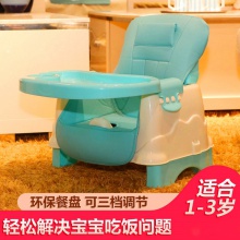 宝宝餐椅吃饭可折叠便携式家用婴儿椅子多功能餐桌椅座椅儿童饭桌