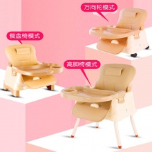 宝宝餐椅吃饭可折叠便携式家用婴儿椅子多功能餐桌椅座椅儿童饭桌