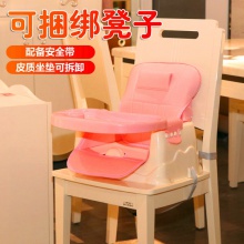 宝宝餐椅吃饭可折叠便携式家用婴儿椅子多功能餐桌椅座椅儿童饭桌