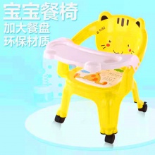 新款家用儿童餐椅宝宝叫叫椅 宝宝靠背座椅小凳子