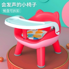 批发宝宝餐椅叫叫椅儿童靠背餐桌椅座椅带餐盘家用宝宝餐桌椅子