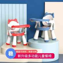儿童吃饭餐椅宝宝椅子幼儿园凳子趣味带响座椅靠背叫叫椅小餐椅