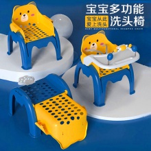儿童洗头平躺椅家用可折叠座餐椅宝宝小孩可坐躺洗头发凳子批发