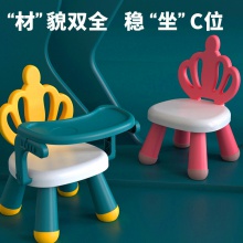 儿童餐椅宝宝凳子靠背椅婴儿餐椅家用吃饭座椅小孩防翻卡通小板凳