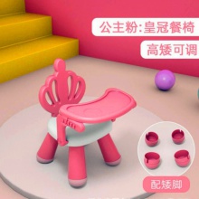 儿童餐椅宝宝凳子靠背椅婴儿餐椅家用吃饭座椅小孩防翻卡通小板凳