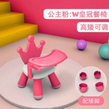 儿童餐椅宝宝凳子靠背椅婴儿餐椅家用吃饭座椅小孩防翻卡通小板凳