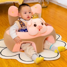 创意卡通婴幼儿学坐沙发宝宝学座椅儿童毛绒防摔安全餐椅凳子