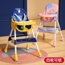 宝宝椅家用便携式婴儿餐桌座椅儿童饭桌宝宝餐椅吃饭多功能可折叠