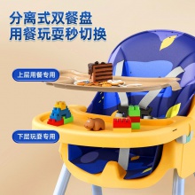 宝宝椅家用便携式婴儿餐桌座椅儿童饭桌宝宝餐椅吃饭多功能可折叠