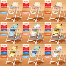 宝宝餐椅吃饭可折叠宝宝椅家用便携式婴儿餐桌座椅多功能儿童饭桌