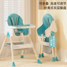 儿童餐椅多功能宝宝餐椅婴幼儿餐桌椅可调节可拆卸婴儿椅