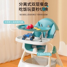 儿童餐椅多功能宝宝餐椅婴幼儿餐桌椅可调节可拆卸婴儿椅