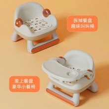 儿童椅子靠背宝宝学坐椅家用小板凳叫叫椅塑料凳子婴儿吃饭餐椅矮