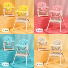新品加大儿童餐椅宝宝餐桌椅婴儿吃饭椅子多功能便携式吃饭餐桌椅