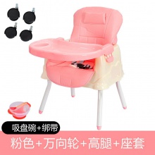 儿童折叠餐椅 男女宝宝多色时尚便携式餐盘宝宝坐椅批发
