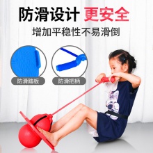 跳跳球青蛙跳长高器运动器材增高跳高蹦蹦球儿童平衡感统训练器材