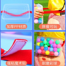 公鸡下蛋抖球盒子团队拓展活动趣味年会团建游戏道具幼儿园户外