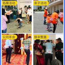 公鸡下蛋抖球盒子团队拓展活动趣味年会团建游戏道具幼儿园户外