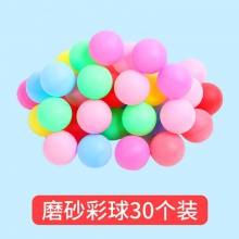 公鸡下蛋抖球盒子团队拓展活动趣味年会团建游戏道具幼儿园户外