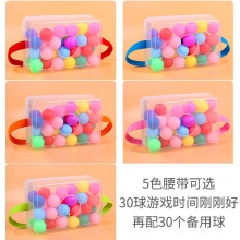 公鸡下蛋抖球盒子团队拓展活动趣味年会团建游戏道具幼儿园户外