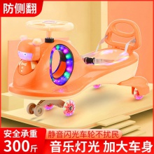 新款儿童扭扭车带音乐静音1-6岁摇摆车宝宝滑行溜溜车妞妞玩具车