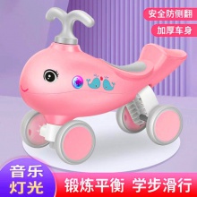 新款儿童扭扭车批发儿童玩具四轮滑行车儿童溜溜车 宝宝平衡车1-3
