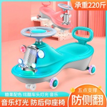 新款儿童摇摆扭扭车小孩可坐滑行溜溜车带音乐带灯光妞妞车