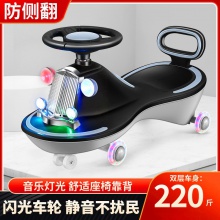 新款儿童摇摆扭扭车小孩可坐滑行溜溜车带音乐带灯光妞妞车