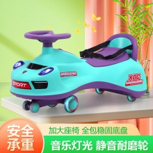儿童扭扭车溜溜车防侧翻音乐灯光婴儿滑行学步车2-8男女孩手推车