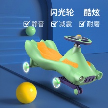 扭扭车防侧翻1-2-3岁男女宝宝滑滑妞妞车儿童溜溜车