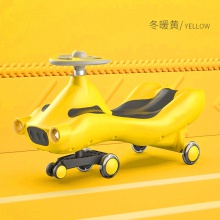 扭扭车防侧翻1-2-3岁男女宝宝滑滑妞妞车儿童溜溜车