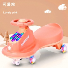 儿童玩具扭扭车万向轮防侧翻男女孩溜溜车宝宝滑行摇摆车厂家批发