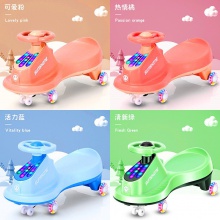 儿童玩具扭扭车万向轮防侧翻男女孩溜溜车宝宝滑行摇摆车厂家批发