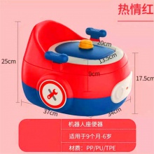儿童马桶坐便器便盆加厚便携式儿童尿盆培养宝宝如厕座便器
