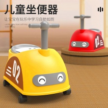 儿童卡通小汽车马桶 PP材质儿童小马桶 防溅阻滑卫生宝宝坐便器