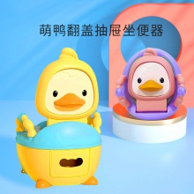 儿童坐便器婴儿抽屉式小马桶宝宝加厚便盆尿盆男女小孩卡通座便器