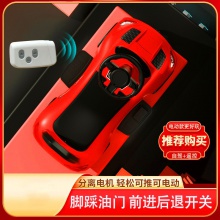 儿童电动车汽车四轮音乐灯光溜溜车童车3-6岁宝妈遛娃电动小汽车