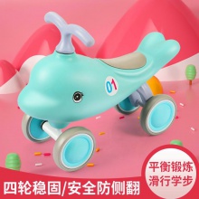 新款小海豚滑步车儿童无脚踏平衡车1-3岁宝宝扭扭滑行车玩具车