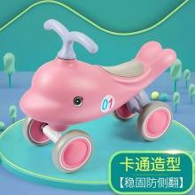 新款小海豚滑步车儿童无脚踏平衡车1-3岁宝宝扭扭滑行车玩具车