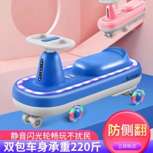扭扭车1-3-6岁静音闪光耐磨溜溜车地摊热卖儿童扭扭车