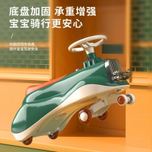 火车头扭扭车早教音乐灯光静音轮扭扭车可亲子同乘防侧翻扭扭车