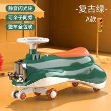 火车头扭扭车早教音乐灯光静音轮扭扭车可亲子同乘防侧翻扭扭车