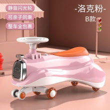 火车头扭扭车早教音乐灯光静音轮扭扭车可亲子同乘防侧翻扭扭车